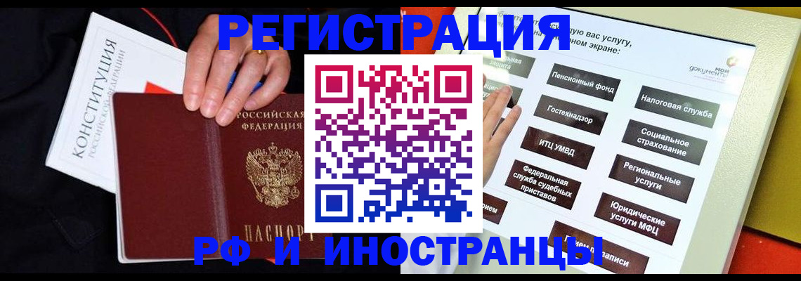 пропишу в квартире в Рассказово